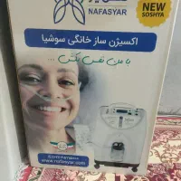 اکسیژن ساز نفس یار