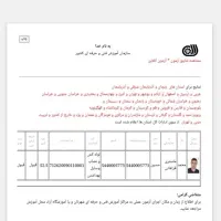 نصاب پمپ  کل تهران|خدمات پیشه و مهارت|تهران, خانی آباد نو شمالی|دیوار