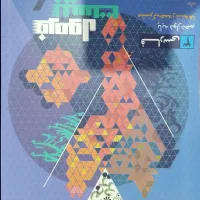 کتاب کمک آموزشی|کتاب و مجله آموزشی|گرگان, |دیوار