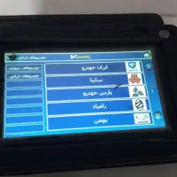 مکانیک وجلوبندی سیار