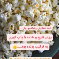 چاشنی لیانا|خوردنی و آشامیدنی|دلیجان, |دیوار