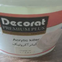وسایل دکوپاژ نو