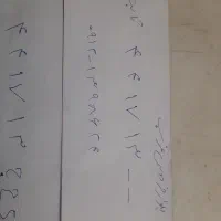 خط تلفن  ثابت