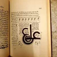 کاردعا تظمینی وکتاب نویسی