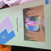 تعدادی کتاب