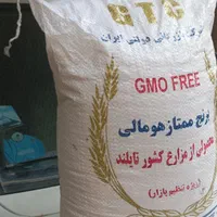 برنج ممتاز هومالی مثل ایرانی خوش پخت کیلویی|خوردنی و آشامیدنی|رشت, گلسار|دیوار