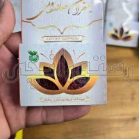 زعفران پاکت کریستال اسپانیایی کد ۴۲۵|خوردنی و آشامیدنی|تهران, شهرک چیتگر|دیوار