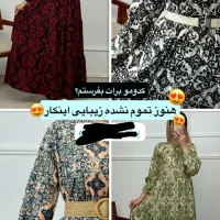 کارهای تابستونی تخفیف ویژه خورد|لباس|رضویه, |دیوار