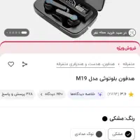 ایرپای|لوازم جانبی موبایل و تبلت|جیرفت, |دیوار