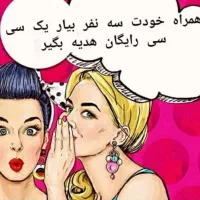 چربی شکم بلفارو