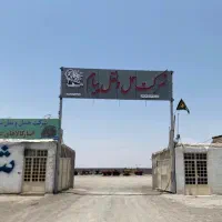 استخدام نگهبان بارنامه نویس