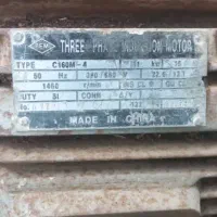 خردکن برگ علوفه پوست بادام و خورده چوب|ماشین‌آلات صنعتی|تولم شهر, |دیوار