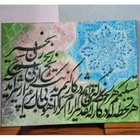 تابلو آیت الکرسی ماه ۴قل و وان یکاد|تابلو، نقاشی، عکس|تهران, فلاح|دیوار