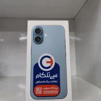 ایفون ۱۶ نرمال شرکتی