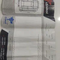 پراید مدل 84 انژکتور