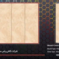 مصالح ساختمانی و کاشی و سرامیک|مصالح و تجهیزات ساختمان|ورامین, ریحان آباد|دیوار