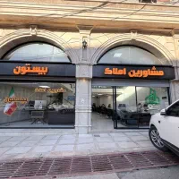 منزل مسکونی ۷۰متری خیابان ابوذر