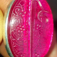 انگشتر یاقوت خط میر نادعلی