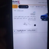 فروش حواله دیگنیتی پرایم