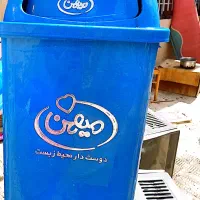 سطل آشغال بزرگ