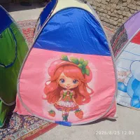 چادر مسافرتی