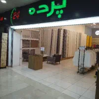 پرده به قیمت چیپس فلفلی پخش پرده 24