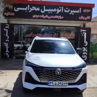 آنتی یووی،نانوسرامیک،دودی،آنتی یوی