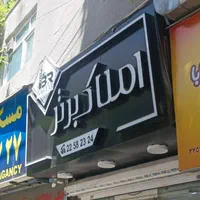 ال ای دی  نئون.|فروشگاه و مغازه|گنبد کاووس, |دیوار