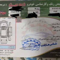 پراید مدل ۹۹|خودرو سواری و وانت|قیدار, |دیوار