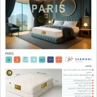 روز مادر مبارک