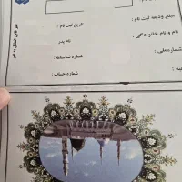 حج عمره مفرده آماده اعزام