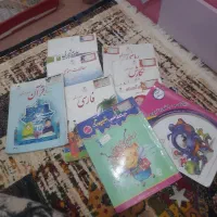 کتاب سوم
