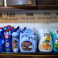 مایع ظرفشویی.دستشویی.لباسشویی