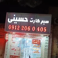 0915.173.9504خشک