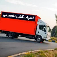 منظم