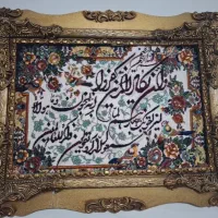 تابلو فرش وان یکاد