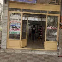 اجاره مغازه ک