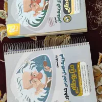 کتاب تست کنکوری|کتاب و مجله آموزشی|شیراز, شاهچراغ|دیوار