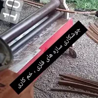 فروش اسکلت دستگاه نورد ورق و قوطی|ماشینآلات صنعتی|لاهیجان, لیالستان|دیوار