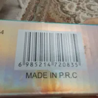 بابلیس و ویو مو|آرایشی، بهداشتی، درمانی|خوی, |دیوار