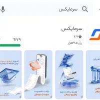 سرمایکس هدیه رایگان مفتی مجانی ۴۰۰ تومن بگیر پول