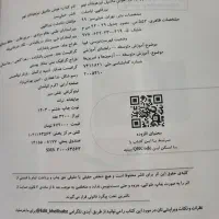 کتاب هوش مالتیپل نهم به دهم تیزهوشان خیلی سبز