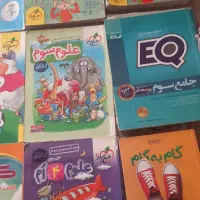 کتابهای کمک درسی|کتاب و مجله آموزشی|قم, آذر (نکویی)|دیوار