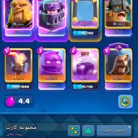 کلش رویال کاپ 10000 لول 68|کنسول، بازی ویدئویی و آنلاین|تهران, یاخجی آباد|دیوار