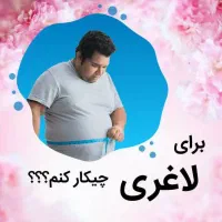 یک پک سلامتی دلنشین برا مامانا|آرایشی، بهداشتی، درمانی|شادگان, |دیوار