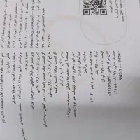 کتاب کار علوم خیلی سبز هشتم|کتاب و مجله آموزشی|تهران, مینابی|دیوار
