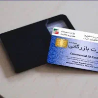 انجام امور گمرکی و اخذ epl