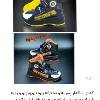 کفش پسرانه نو نو|کیف، کفش، کمربند|نیشابور, سرآب کوشک|دیوار