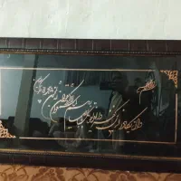 تابلو کوبلن و وان یکاد