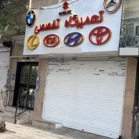 اجاره مغازه ۱۳۵ متری دوکله